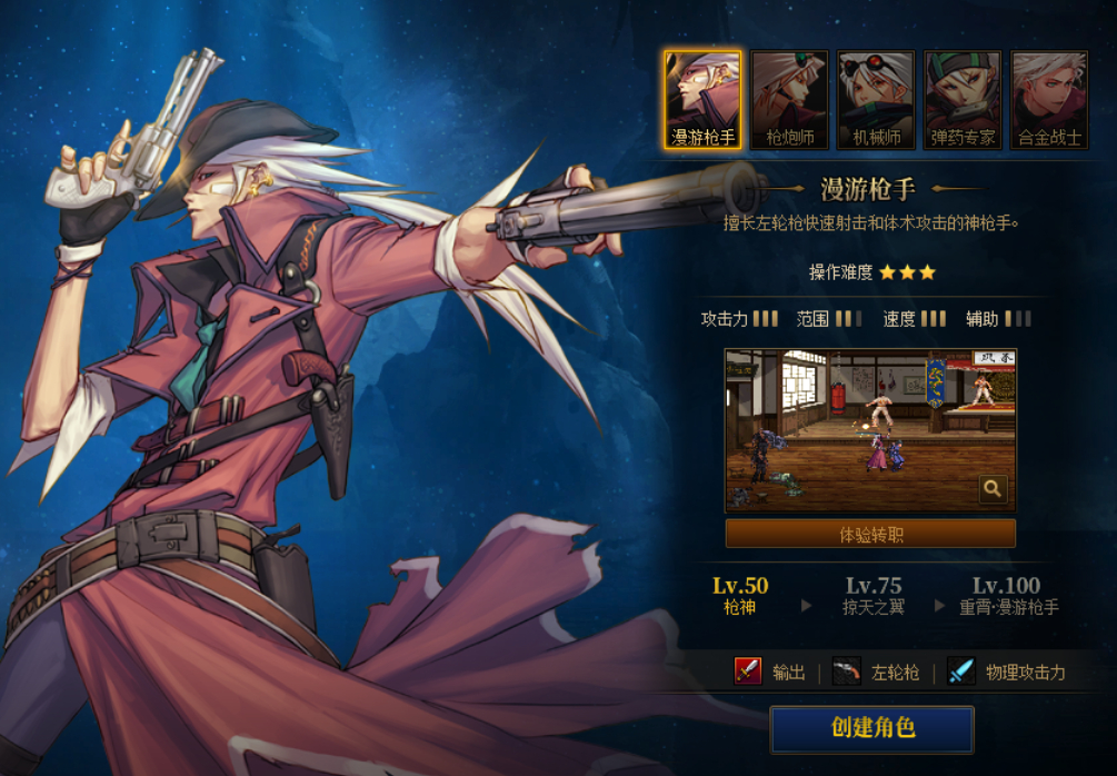DNF私服中幻竟怎么走。