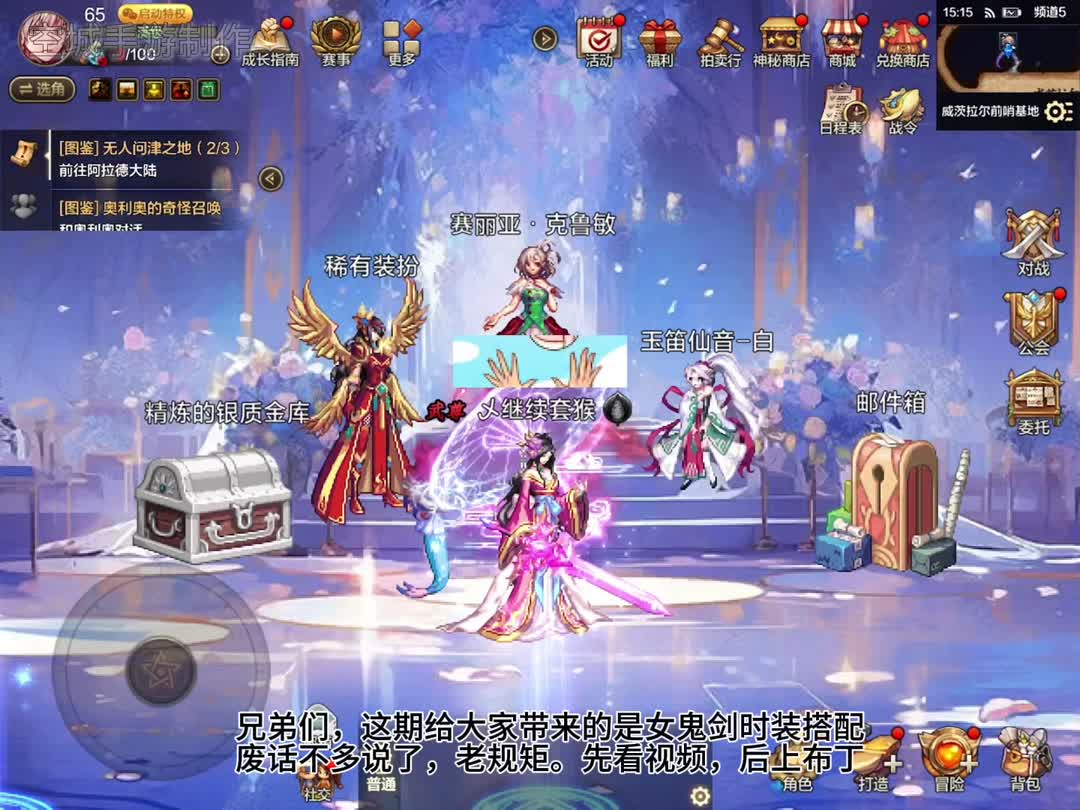 DNF发布网怎么获得gm权限