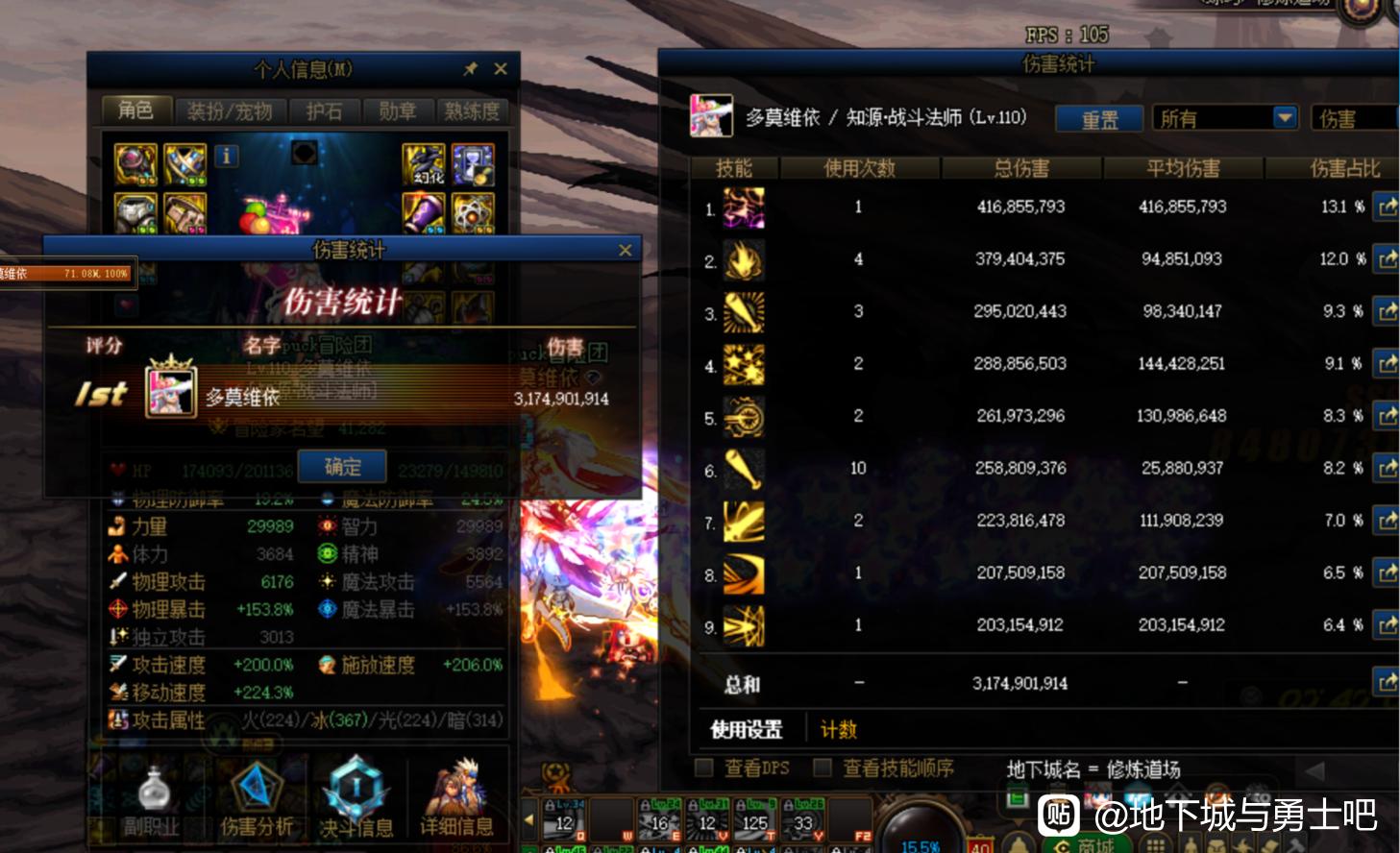 不坑钱的DNF发布网