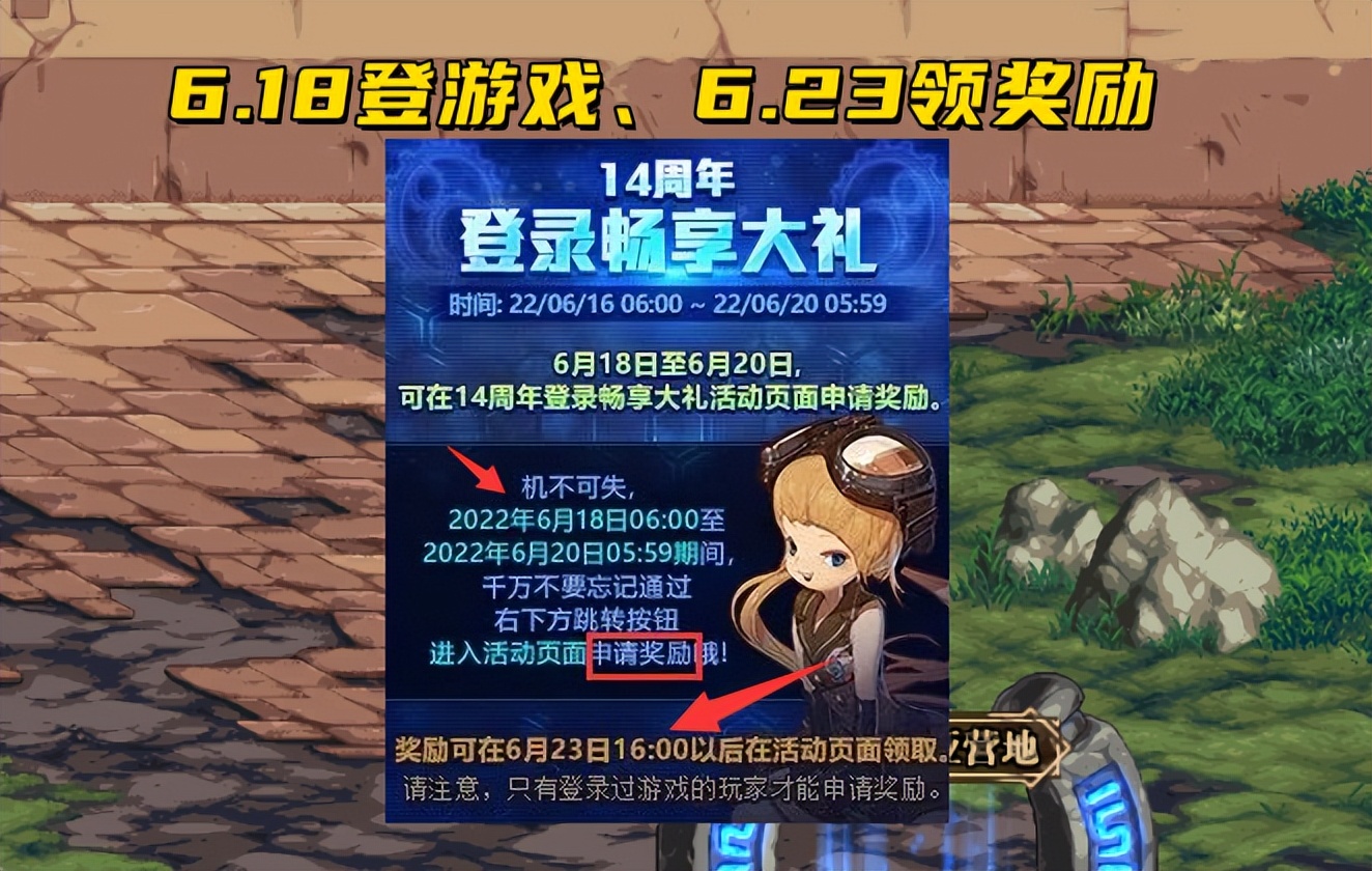DNF发布网185网站