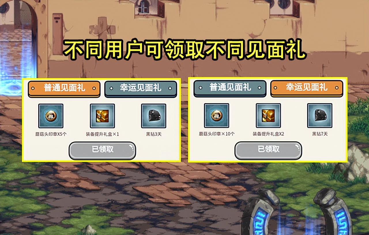 DNF私服网站哪个人气好。