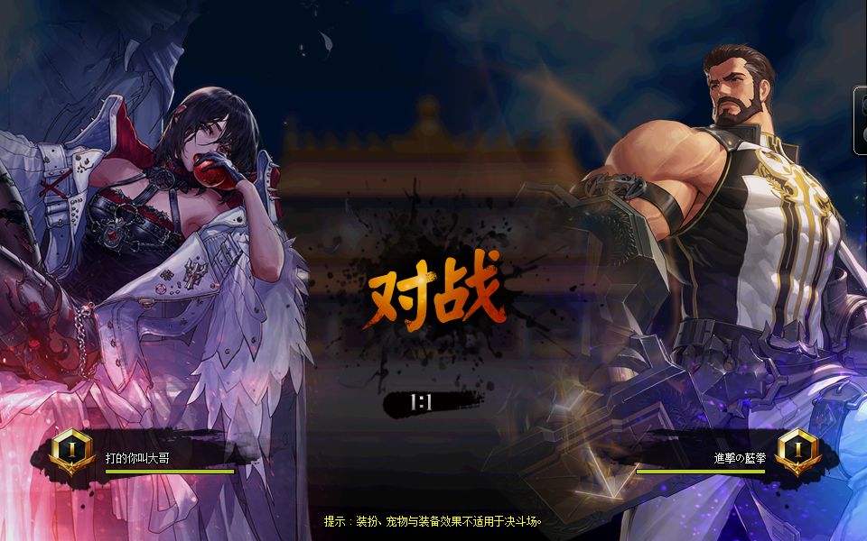 抖音上推的DNF私服版本